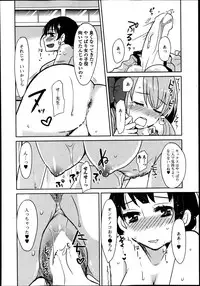 Jun-ai Kajitsu 2013-11