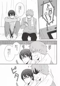 (C85) [S.T.O (Kazakix)] Schmelzend (Free!)