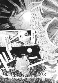 [Izawa Shinichi] Master & Master