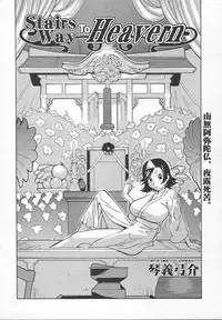 Comic MegaPlus Vol 13 [2004-11]