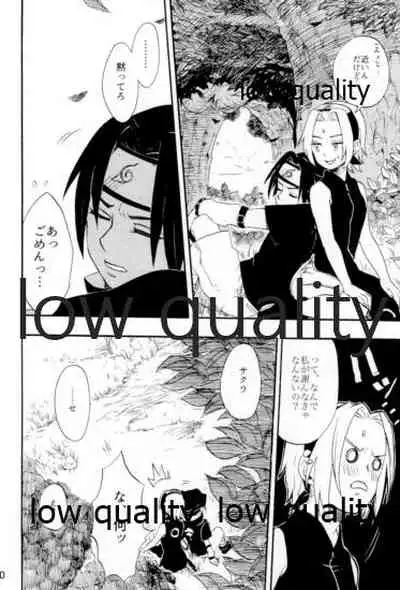 Inochi Mijikashi Koiseyo Shinobi Sairokushuu