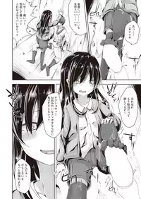 COMIC AUN 2019-02 [Digital]