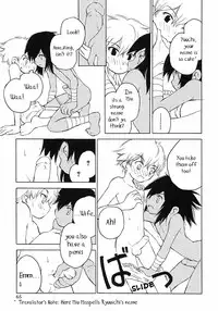 [Inumaru] Jungle Boogie [English]