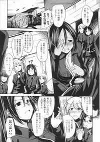 [Naruko] Innocent+ManEater Section 1-5 [Complete]