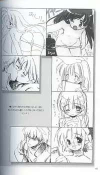 (C62) [Renrendou (Gayarou)] Escaper! (Ragnarok Online)