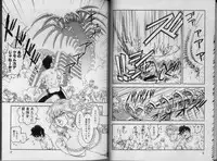 [Tamaki Hisao] Trans Venus 2