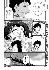 COMIC Megastore H 2007-05