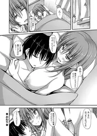 COMIC Grape Vol. 5 [Digital]