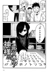 [Kyouichirou] Hime Warabe