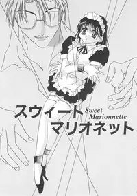 [Miyamoto You] Inshin