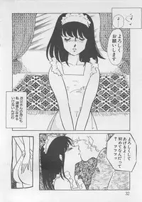 [Umino Yayoi] Afurete Kichau!