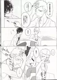 (Youkoso Velvet Room 2) [F.O.F (Yukowa(kari))] Migite no Kimochi (Persona 5)