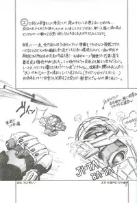 (C72) [... Mou Ii Desu. (Jinmu Hirohito)] Konnan Bakka (Ranma 1/2)