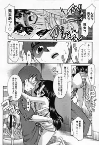 COMIC Megastore 2007-10