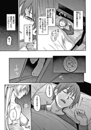 Azato Making Shokai Genteiban