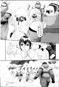 COMIC SIGMA 2013-11 Vol.76