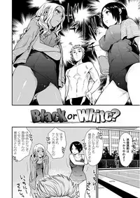 [Naito Loveca] Kimi ni Muchuu [Digital]