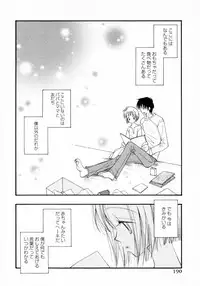 [Inomoto Rikako] Cherry ♥ Pie