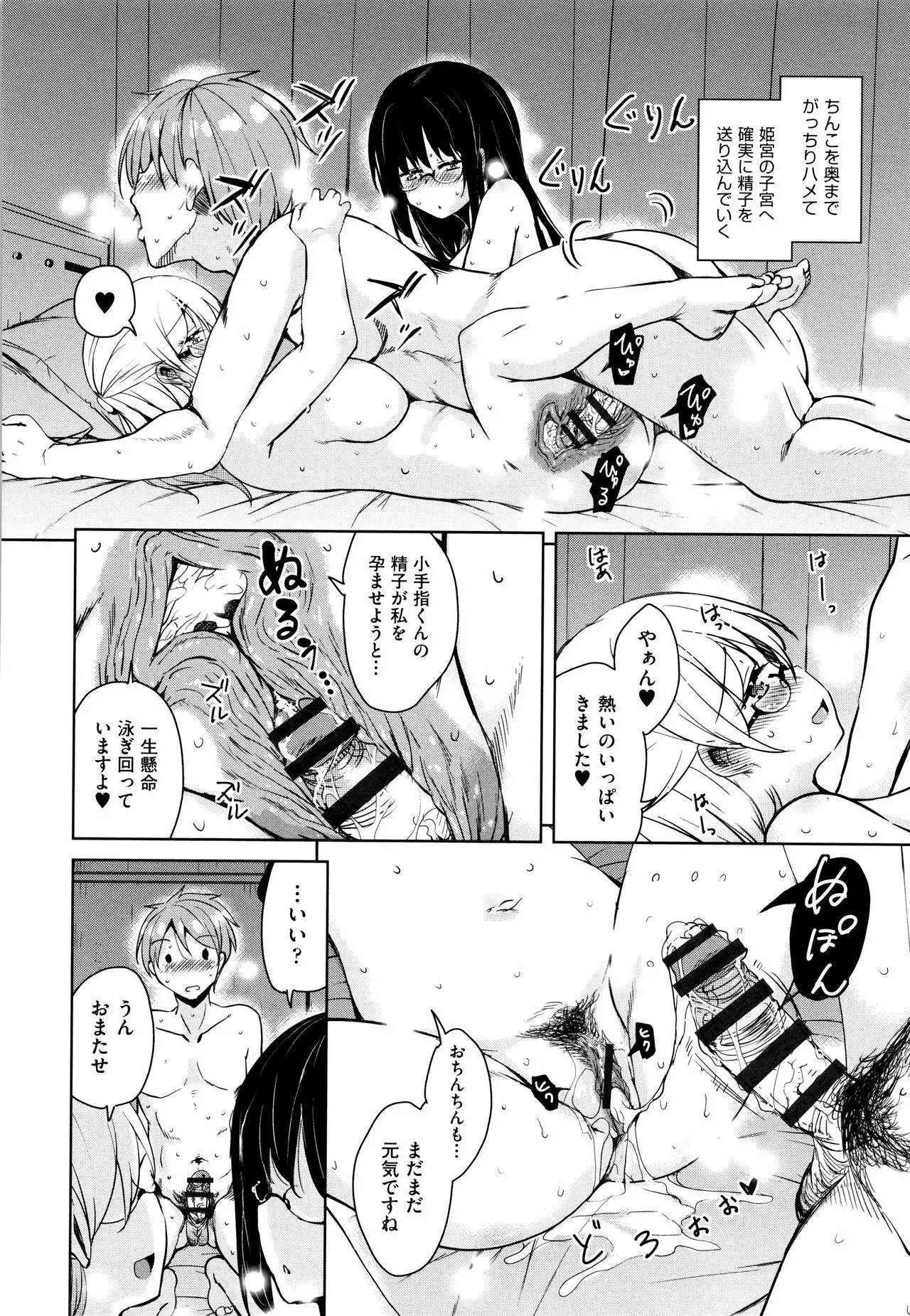 Tonari no JK Elf-san