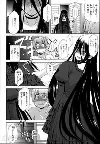 [Harukaze do-jin] Double Love! Ch.1-3