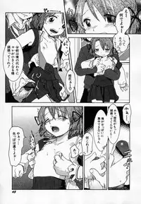 Hin-nyu v36 - Hin-nyu Onsen