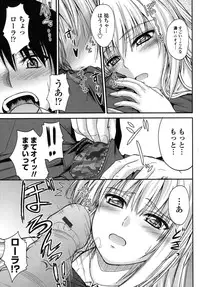 [Mutsuki] Yuuwaku Sweet Time