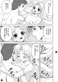 (C65) [YASRIN-DO (Yasu Rintarou)] Gekkouki Daiyonya (Tsukihime, Kizuato)