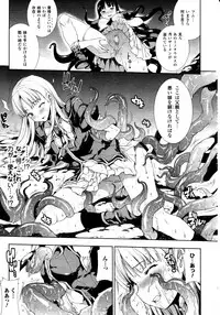 Comic Unreal 2010-12 Vol. 28