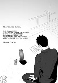 [Mentaiko (Itto)] Priapus [English] [Decensored] [Digital]