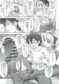 (C90) [Eight Beat (Itou Eight)] Dagashi Kashimashi (Dagashi Kashi)