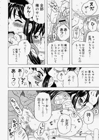 Comic Megastore 2004-05