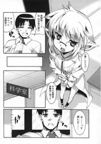 COMIC Megastore H 2007-06