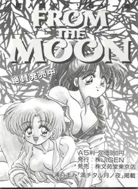 [Urano Mami] From the Moon Gaiden (Bishoujo Senshi Sailor Moon)
