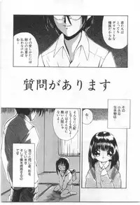 [Morishige] Kodomo no Mori