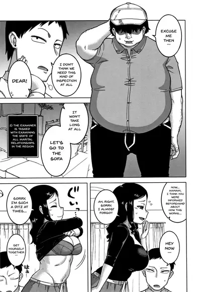 Saimin Fuufunaka Chousa