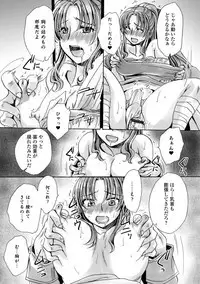 WEB Ban Mesuiki!! Nyotaika Yuugi