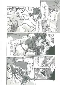 [Fukada Takushi] Kindan no Tobira