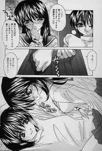 [Hazuki Shishimaru] aigan bishoujo teki seikatsu no susume