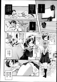 COMIC Megastore 2013-04