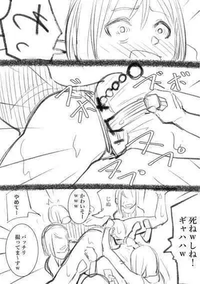 [Takamura] Takamura Manga