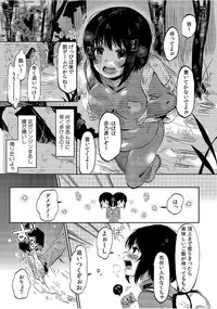 COMIC Kaupania Vol. 46 [Digital]