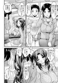 [Anthology] Chiteki na Kanojo wa Cherry ga Tabetai [Digital]