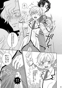 [Blue Drop (Guri)] Re: Purei 1 (Cluster Edge)