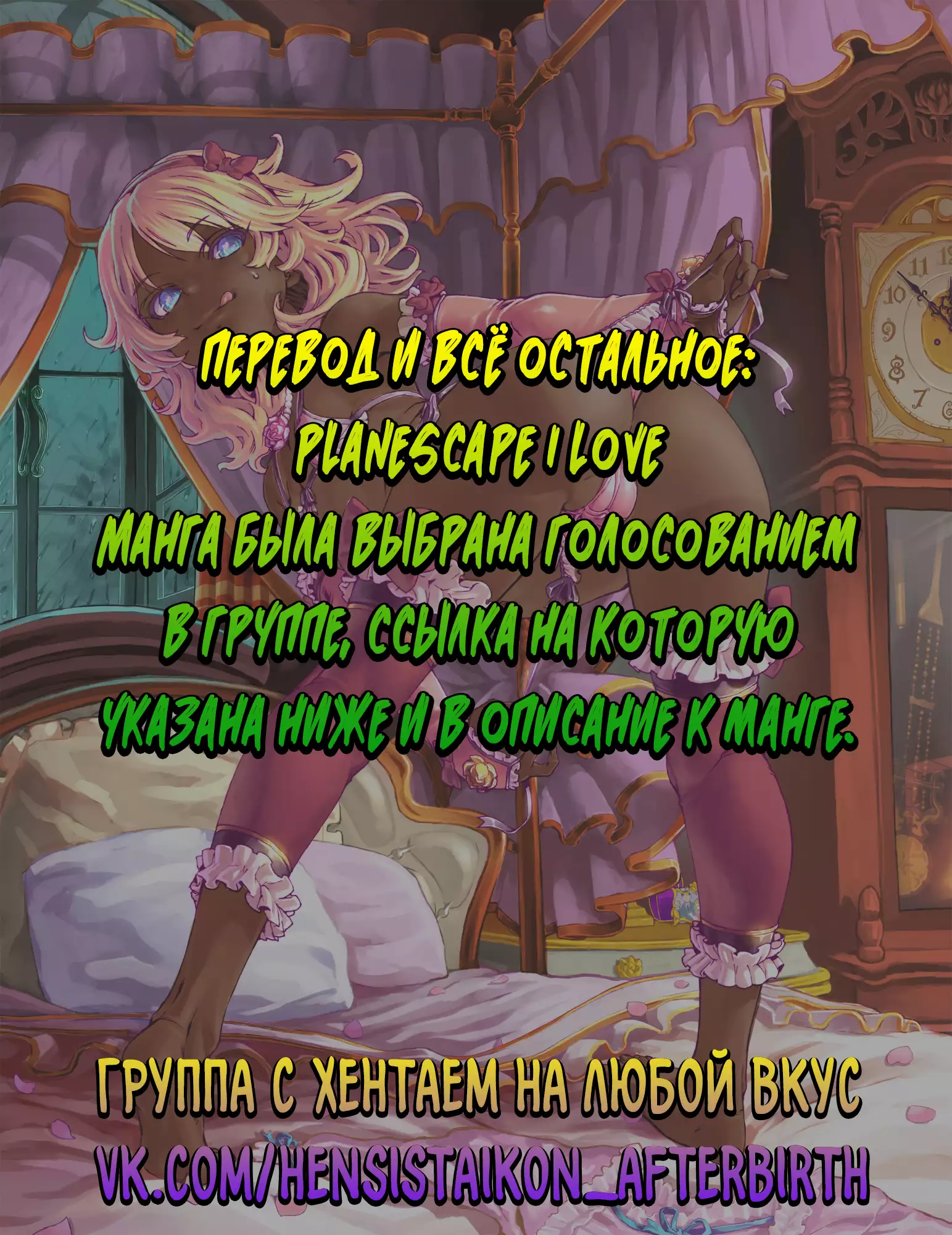 Renbo Seikatsu ~ Mama no Bakunyuu wa Boku no Mono