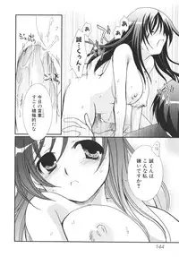 [Anthology] School Days