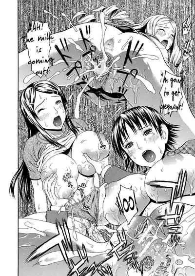 [Dakouin Saburou] 2-nen F-gumi Zenin Seikou [English] [Mikakunin+Amoskandy]