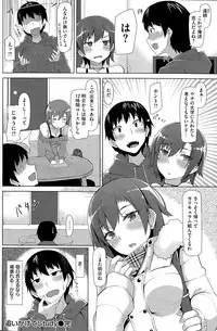 COMIC Kairakuten BEAST 2015-03