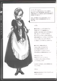 (C63) [Otaku Beam (Ootsuka Mahiro)] SS [English]