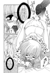 [Kurokawa Mio] Moeru! Houkago [Digital]