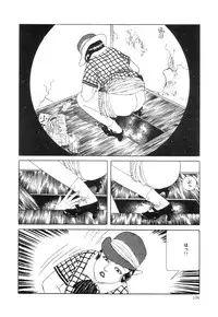 [Suehiro Maruo] Rose Colored Monster (Complete)[English]